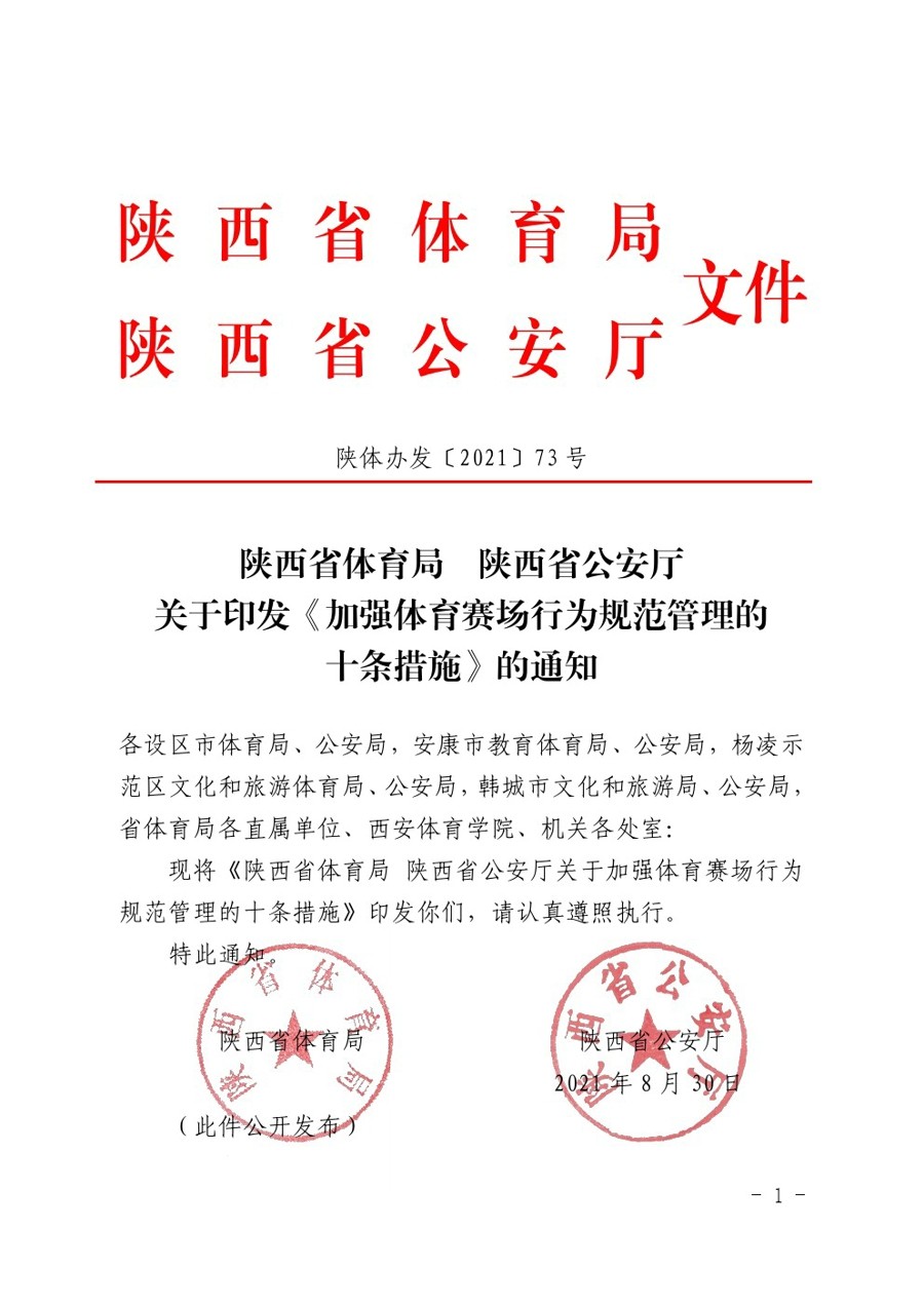 九游体育