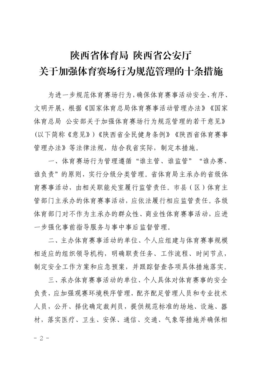 九游体育