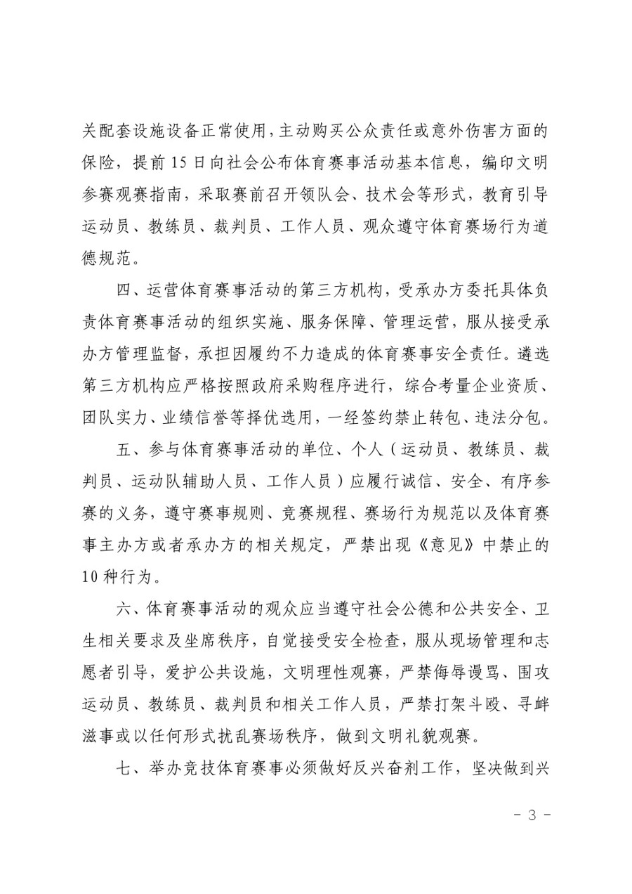 九游体育