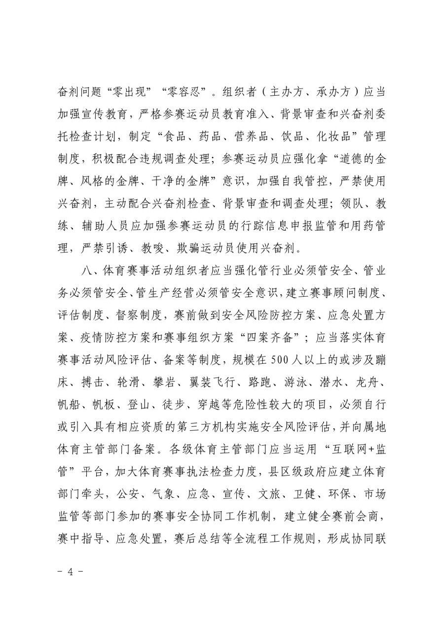 九游体育