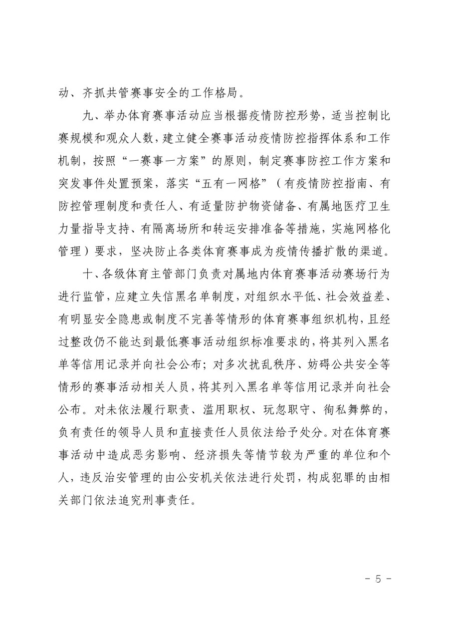九游体育