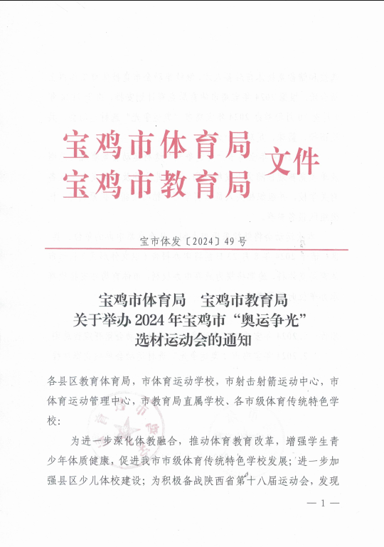 九游体育
