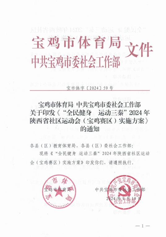 九游体育