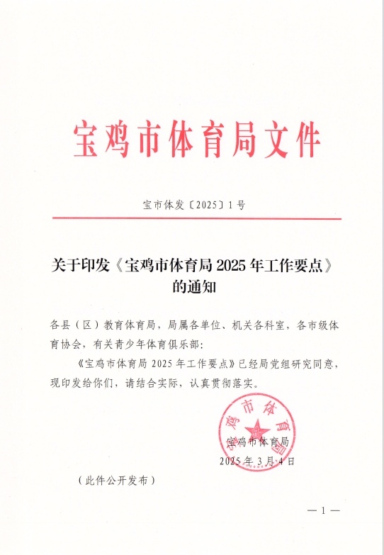 九游体育