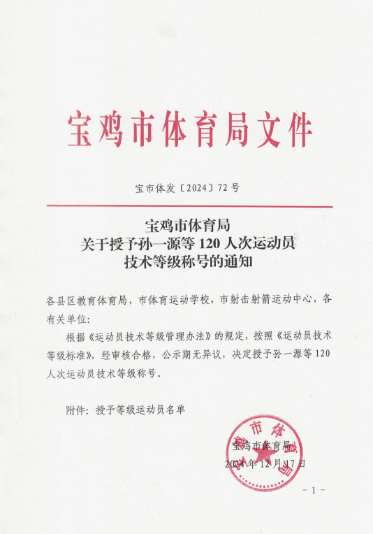 九游体育