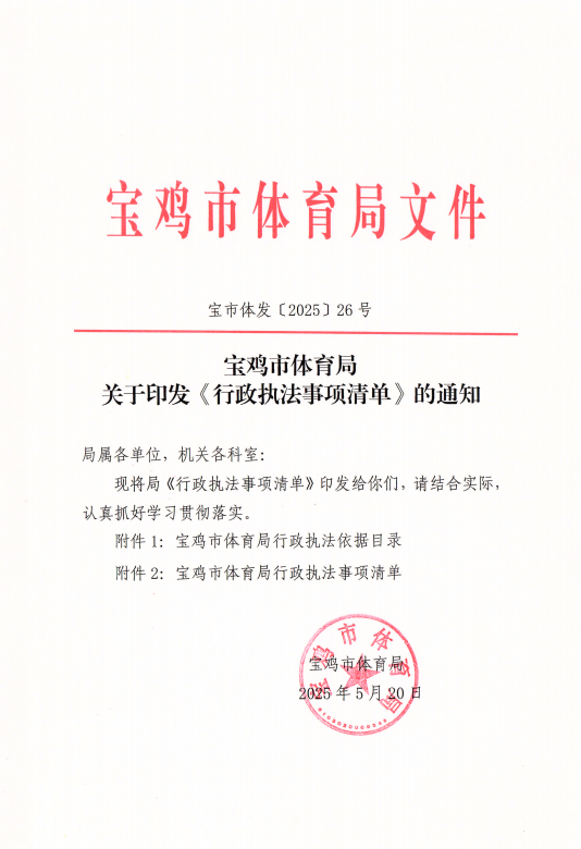 九游体育