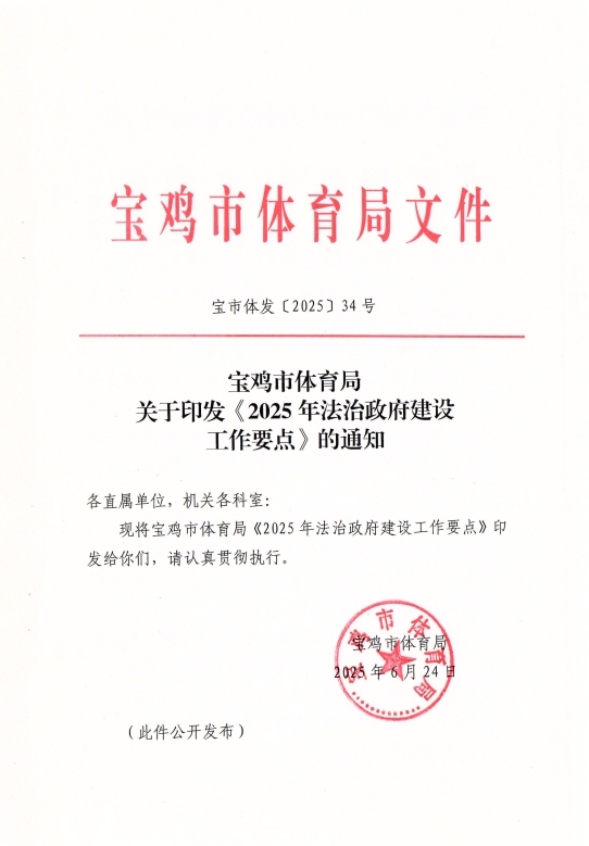 九游体育