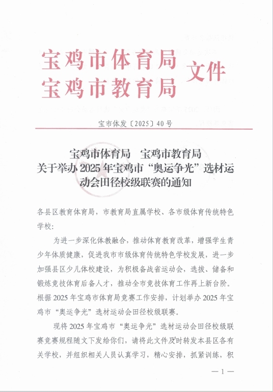九游体育