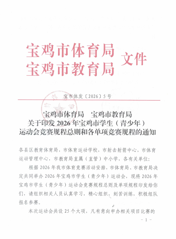 九游体育