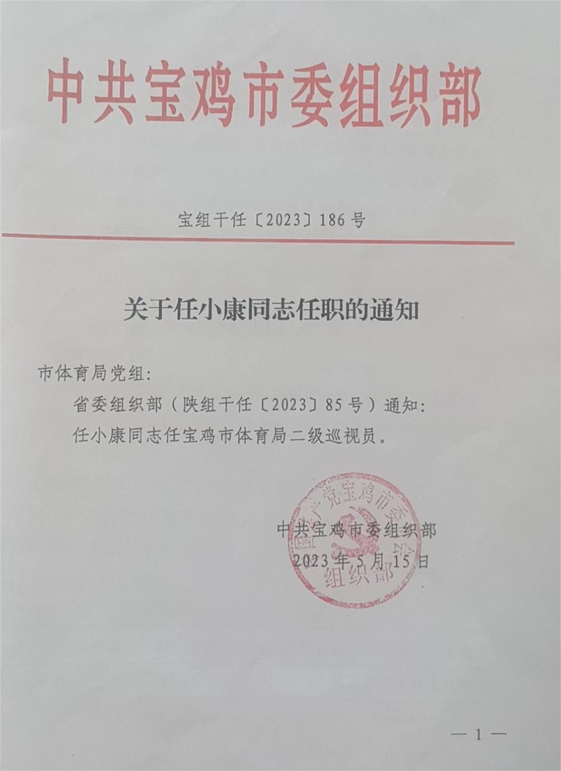 九游体育