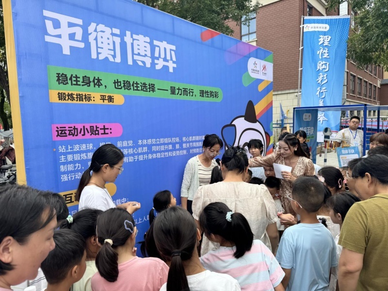微信图片_2026-08-31_172119_170.jpg 九游体育