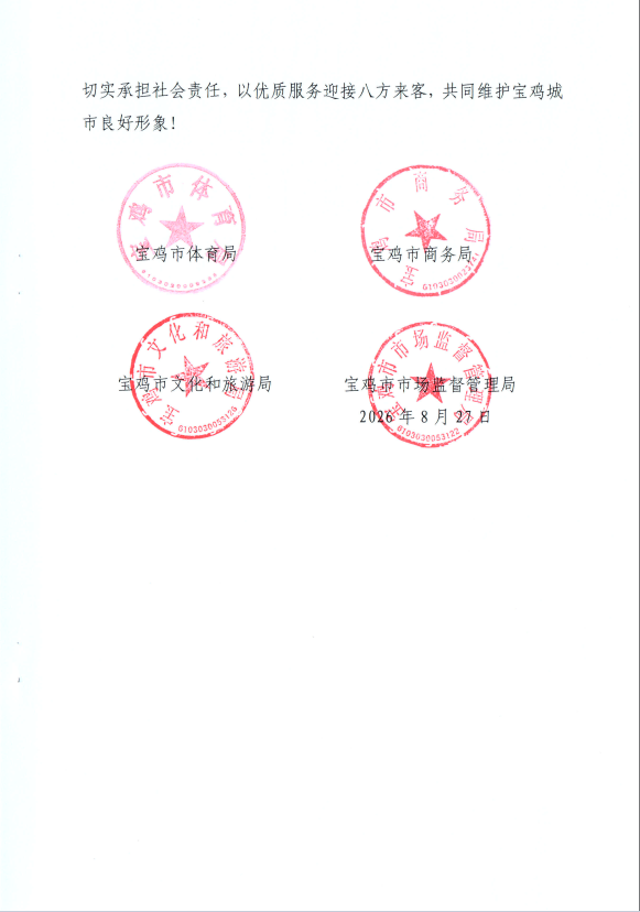 九游体育