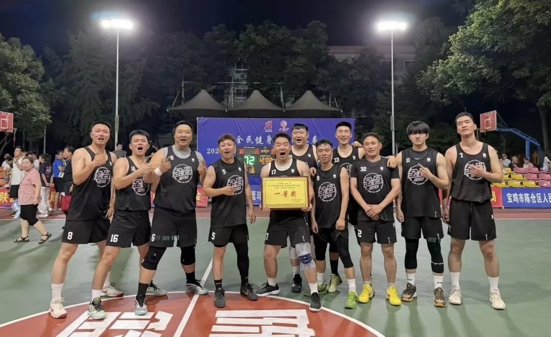 微信图片_20260813092040_9_51.jpg 九游体育