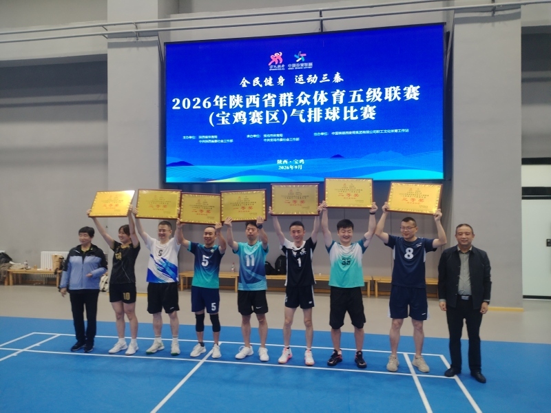 微信图片_20260921160208_13_468.jpg 九游体育