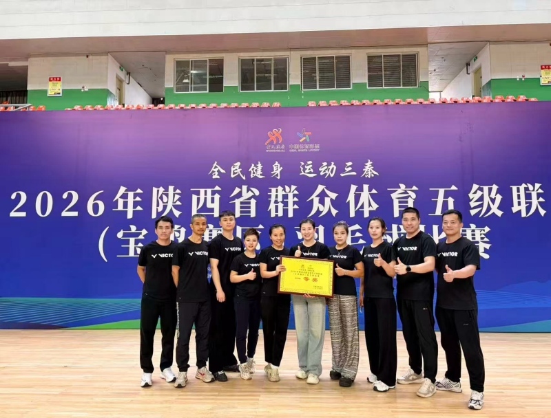 微信图片_20260921160208_15_468.jpg 九游体育
